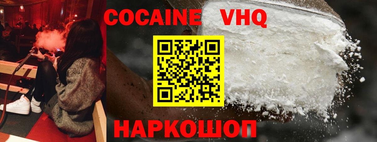 COCAIN Колумбийский Радужный