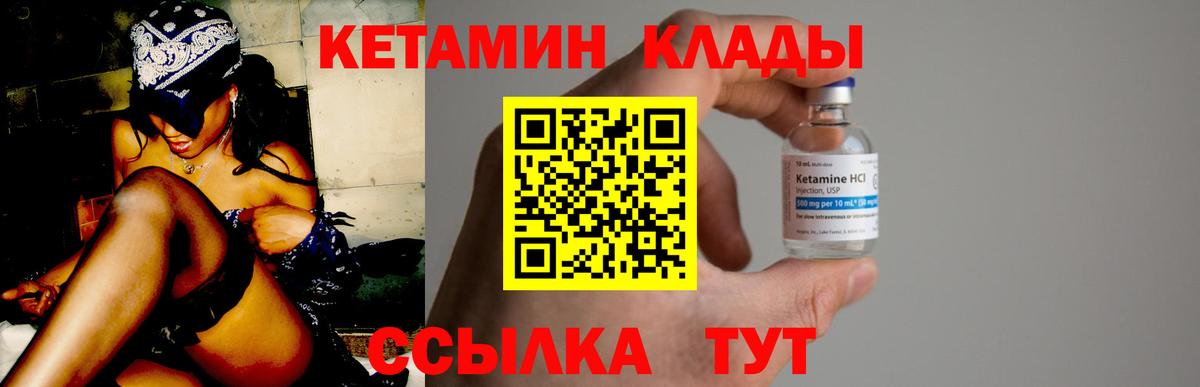 КЕТАМИН VHQ Радужный