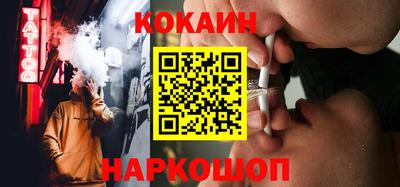 таблы Будённовск