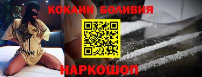 таблы Будённовск
