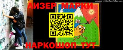 таблы Будённовск