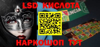 дурь Бузулук