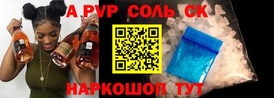 дурь Бузулук