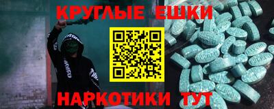 таблы Будённовск