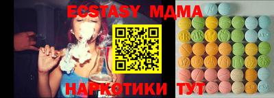 эйфоретик Бугуруслан