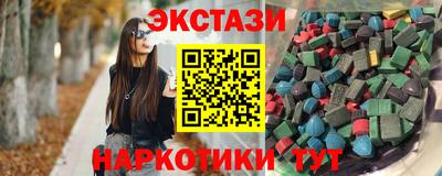 таблы Будённовск