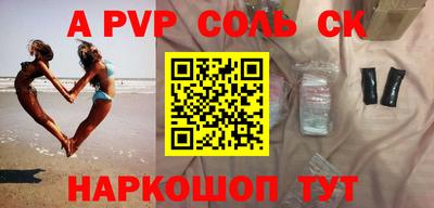 таблы Будённовск