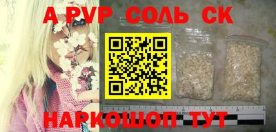 дурь Бузулук