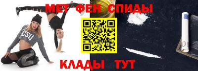 таблы Будённовск