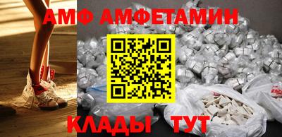 таблы Будённовск