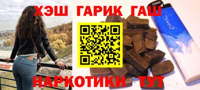 таблы Будённовск