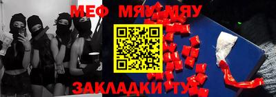 таблы Будённовск