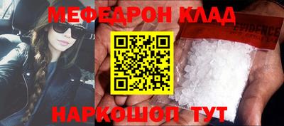 таблы Будённовск