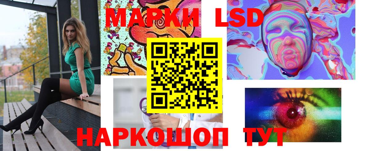 ЛСД экстази ecstasy Радужный