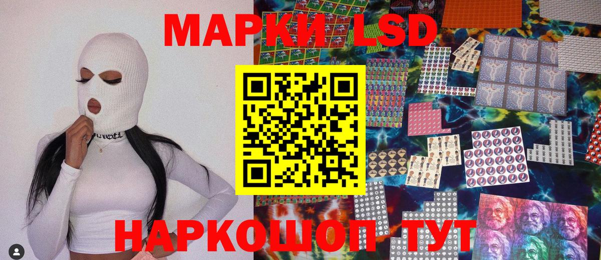 Марки 25I-NBOMe 1,5мг  Марки N-bome  Радужный  Вход с VPN 