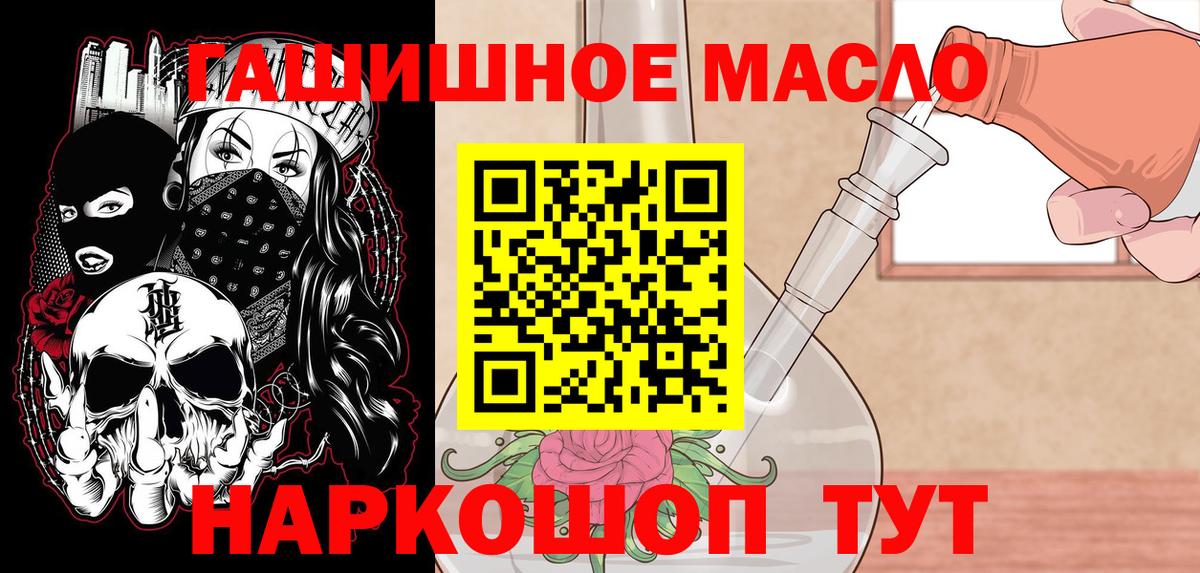 Дистиллят ТГК вейп Радужный
