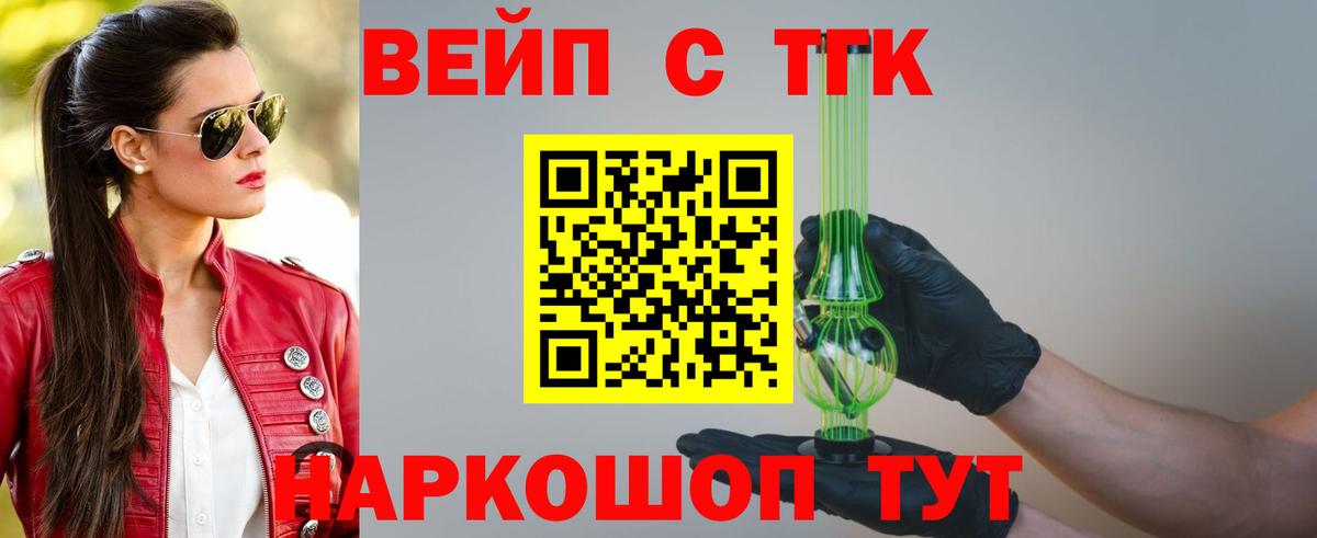 ТГК Wax  Вход с VPN  Радужный 