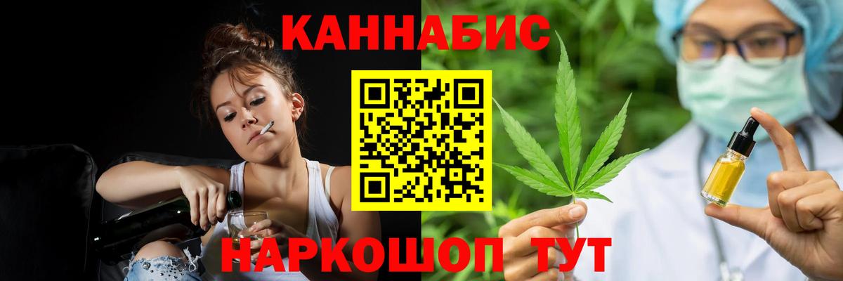 Бошки Шишки Amnesia  Вход с VPN  Радужный  Шишки марихуана Bruce Banner  Марихуана SATIVA & INDICA 